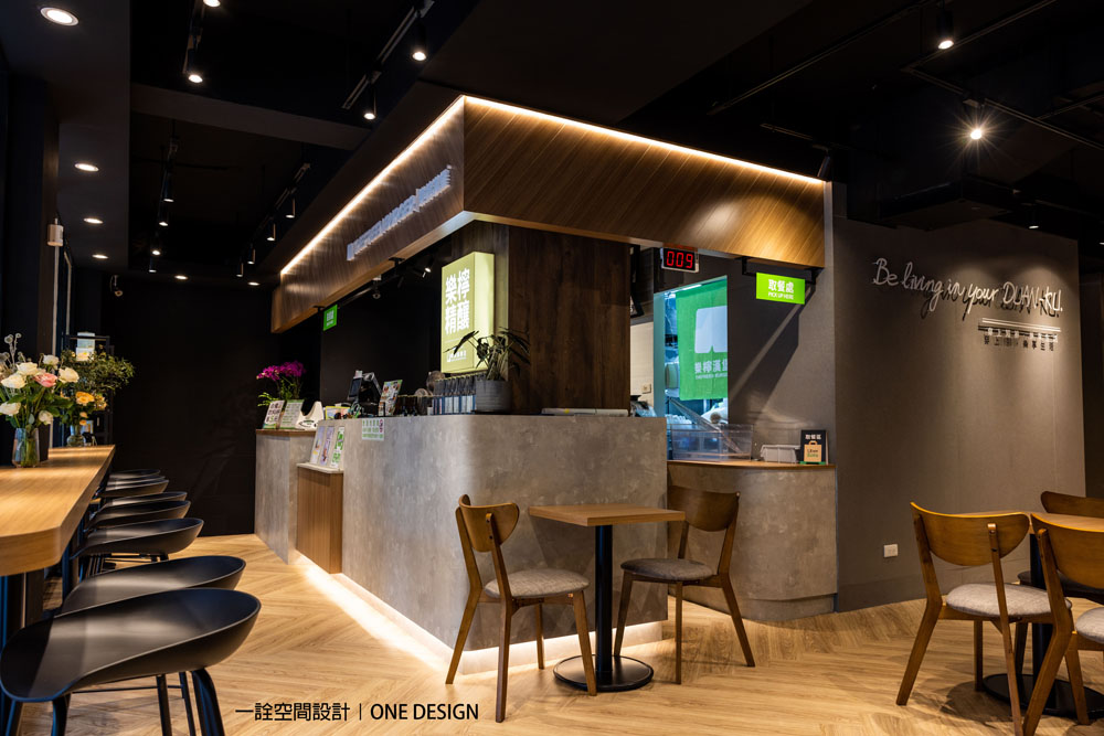 樂檸漢堡｜台北忠孝店